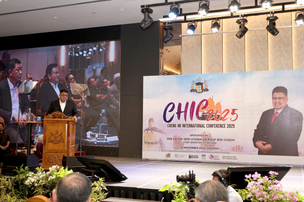 铂昕国际酒店承办 2025 年郑和国际会议